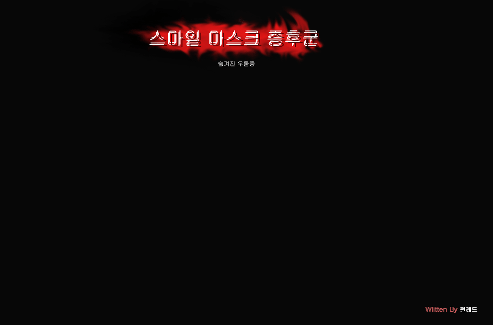 ㅛ혀 이미지