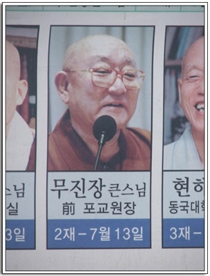 억수로 이미지