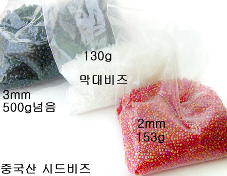 시드비즈 이미지