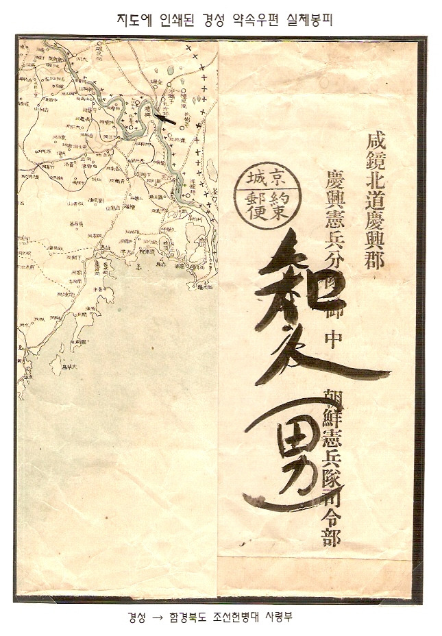 서울우표사 이미지