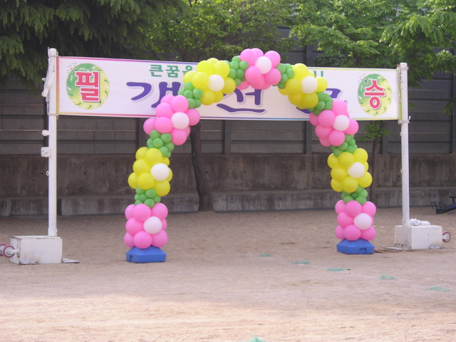 소운 이미지