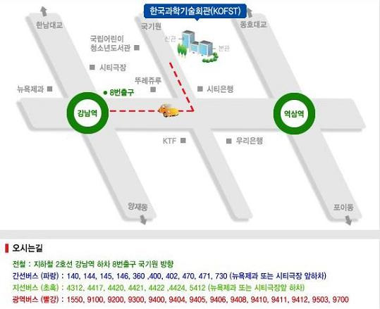 한국스파이렉스사코(주) 이미지
