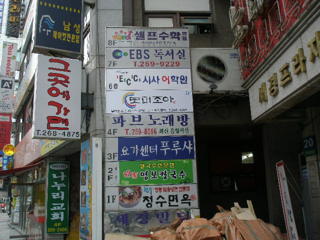 큐당구클럽 이미지