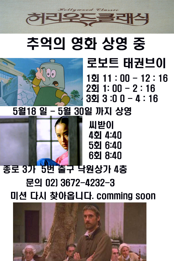 허리우드 이미지