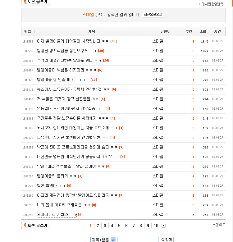 스마일문구 이미지
