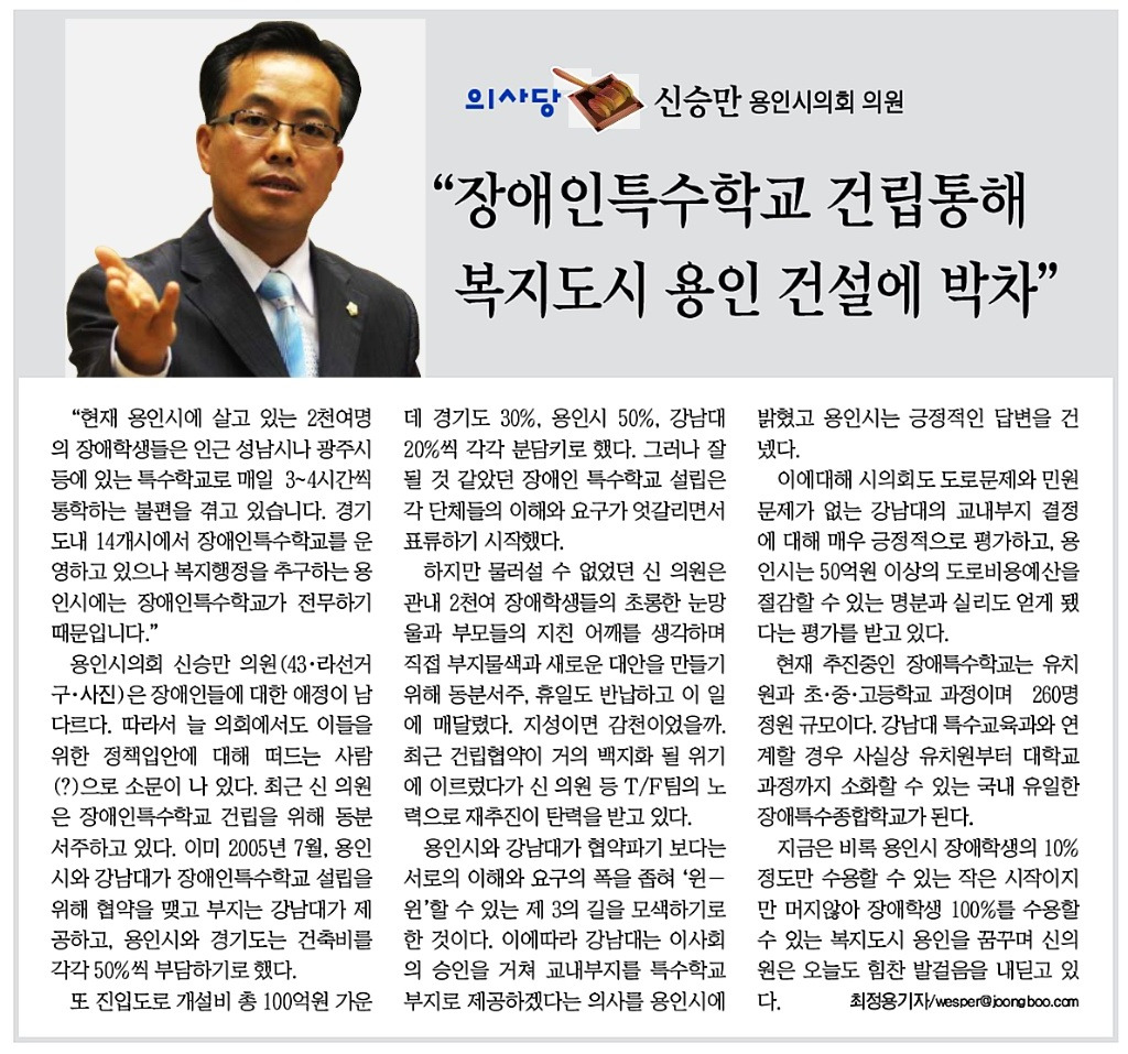 중부특수 이미지