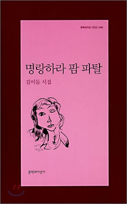 명랑팜 이미지