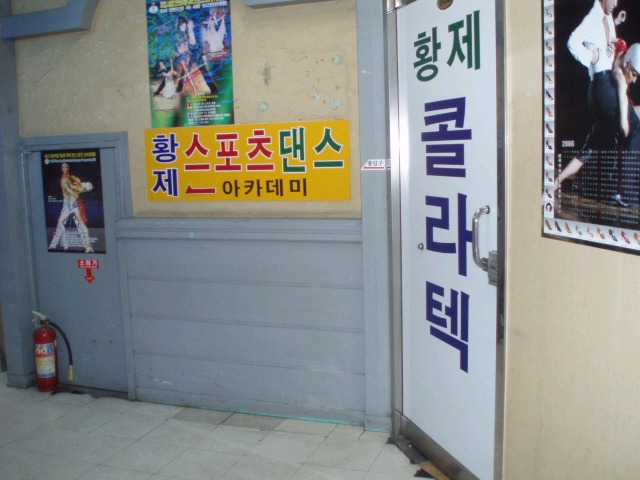 황제기업 이미지
