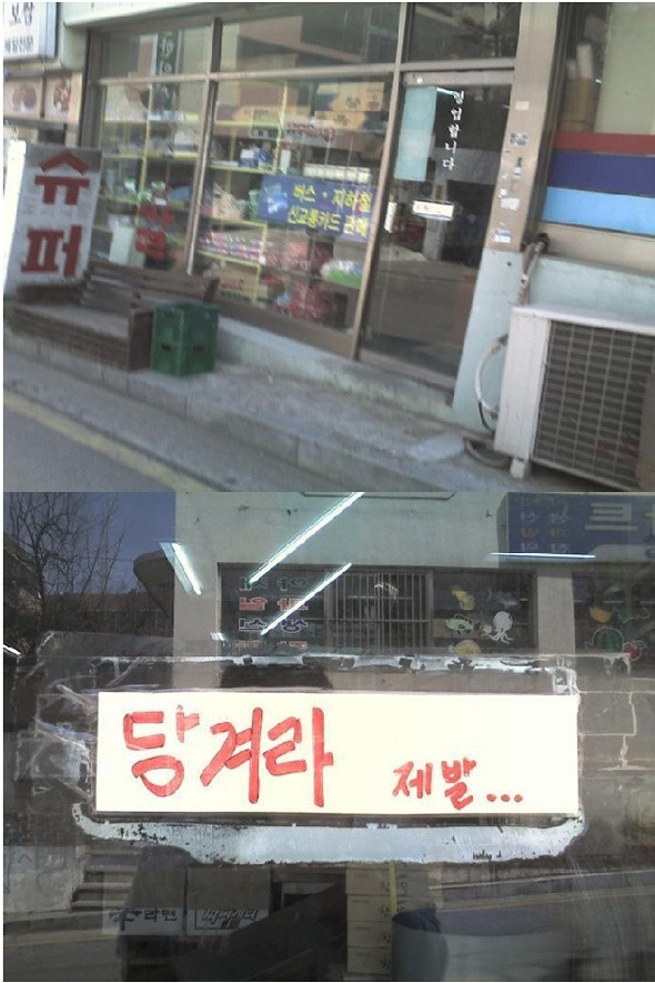 슈퍼 이미지