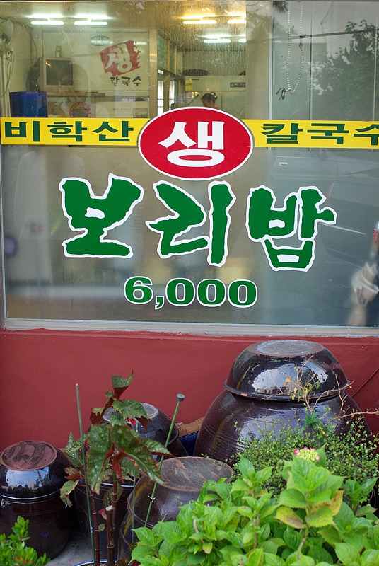 친절한민경씨 이미지