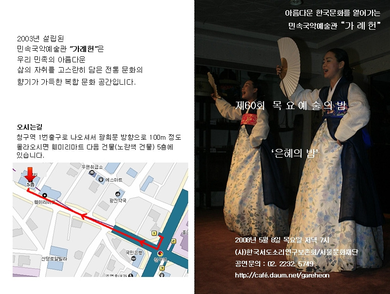 재단법인 남도문화재단 이미지