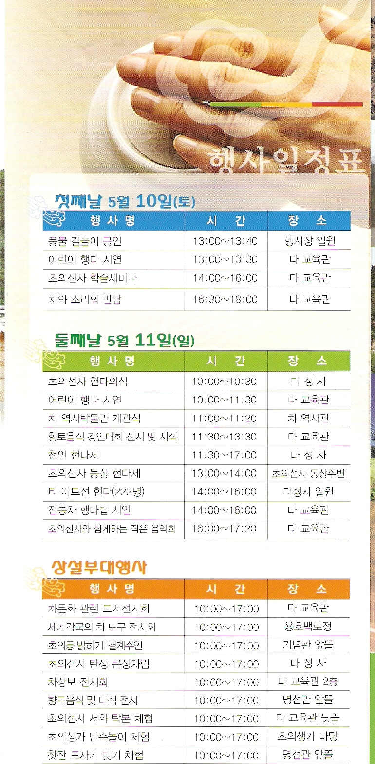 �̹����� Ŭ���ϸ� ������ ���� �� �ֽ��ϴ�.