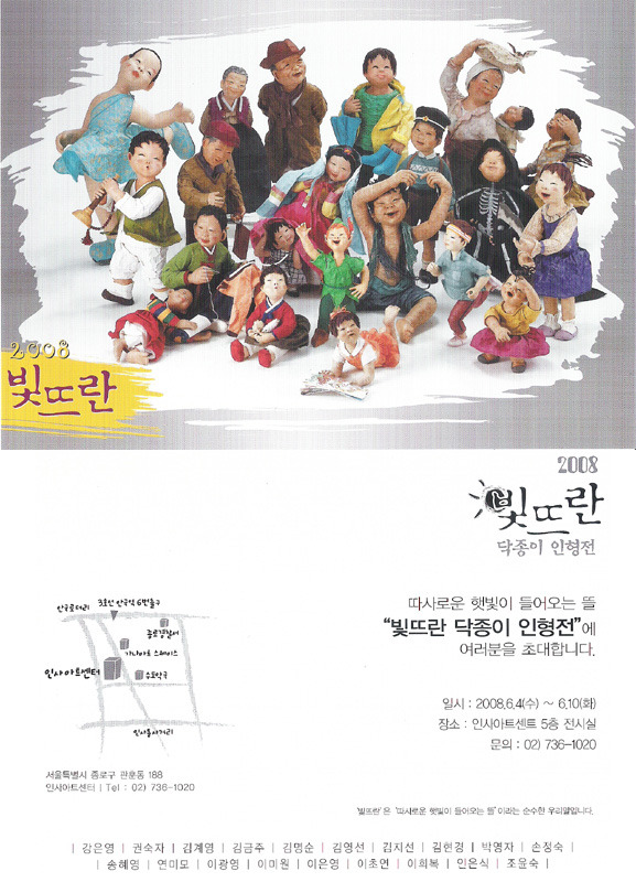 빛뜨란 이미지