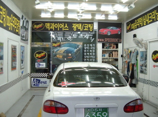 스피드덴트 이미지