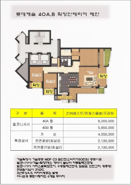 (주)아텍 이미지