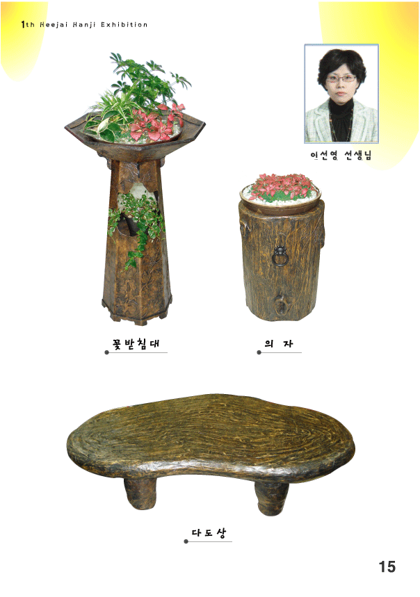 한지공방 이미지
