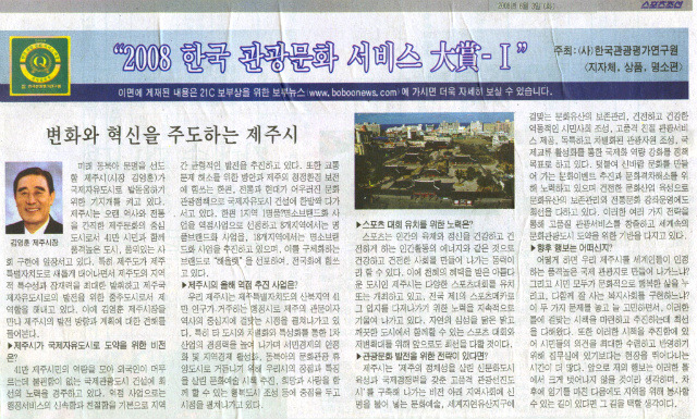 사단법인 글로벌문화연구원 이미지