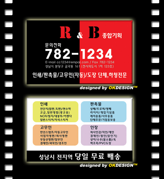 성진인쇄 이미지