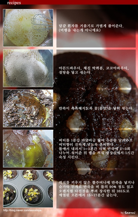 피낭시에 이미지