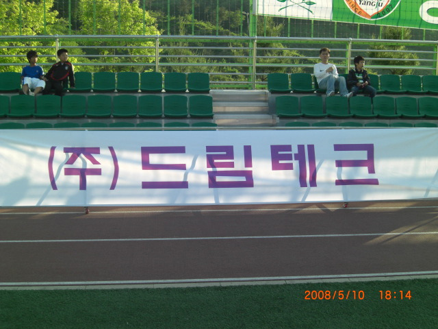 (주)드림테크 이미지