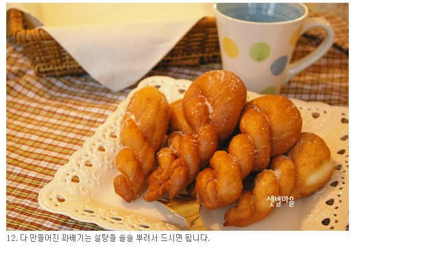 꽈배기 이미지