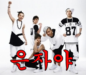 그래요 이미지