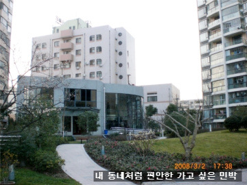 골프민박 이미지