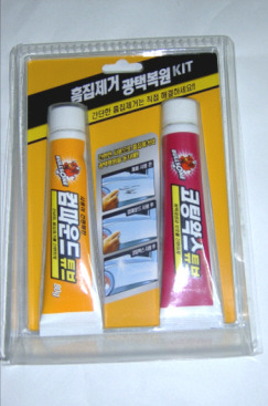 클린세차광택 이미지