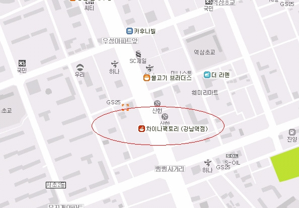무제한딤섬의 유혹...강남역 차이나 팩토리!!