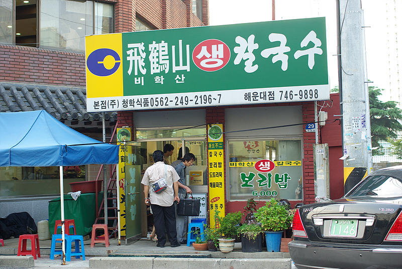 친절한민경씨 이미지
