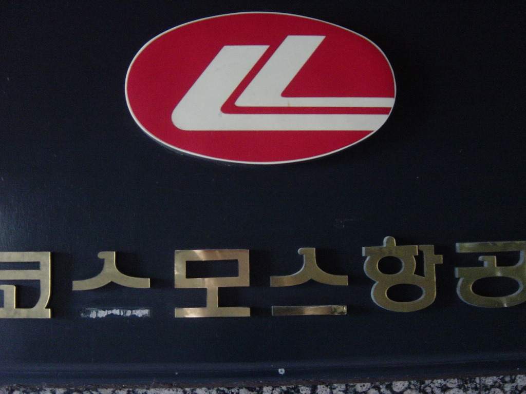 주식회사 부름여행사 이미지