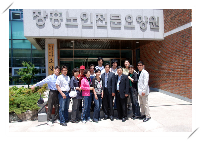 장흥노인전문요양원 이미지