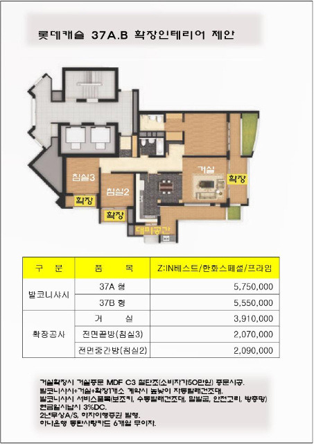 (주)아텍 이미지