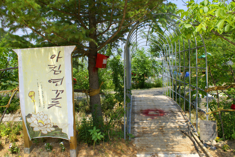 연꽃마을한우 이미지