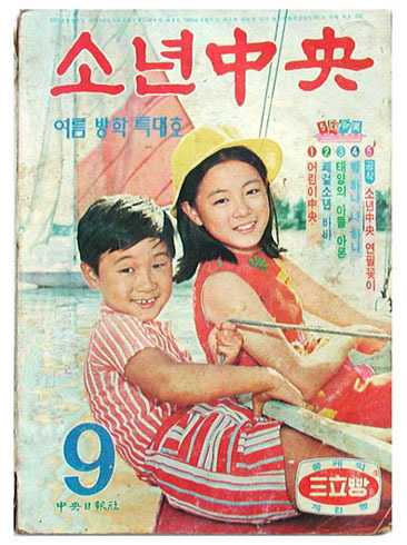 보문서점 이미지