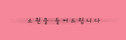 하얀여우 이미지