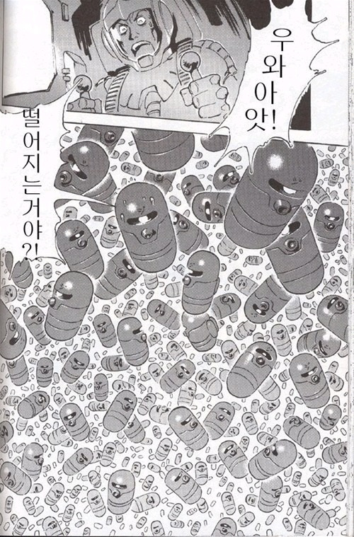 사쿠사쿠 이미지