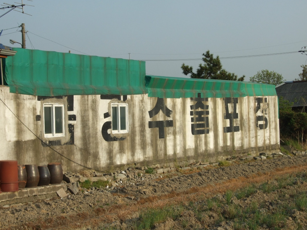 법인해오름 이미지