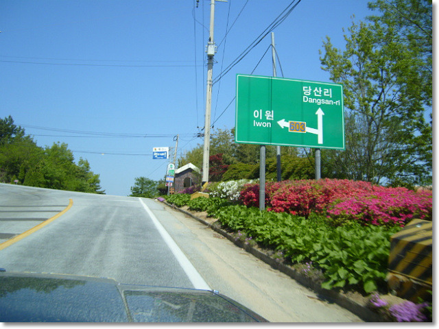 이원주유소 이미지