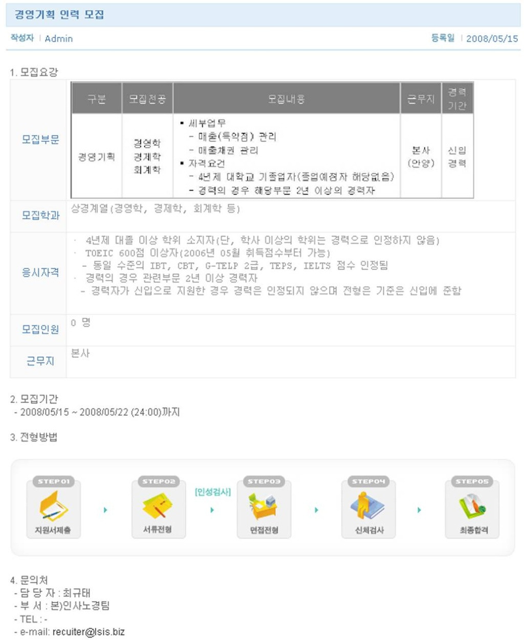 산전인력 이미지