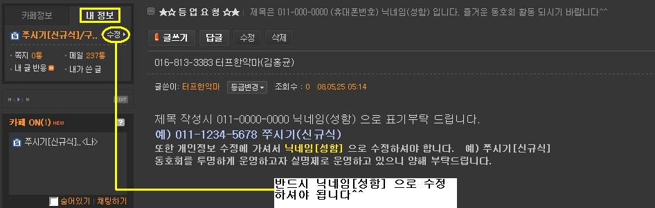 최완종 이미지