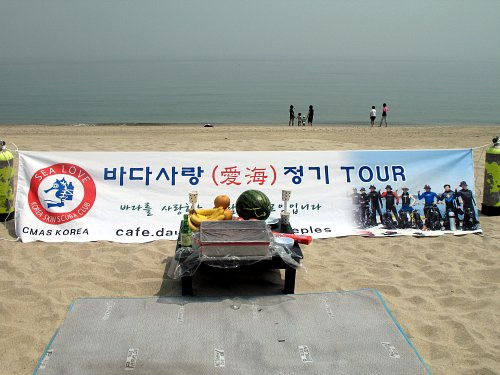 스쿠버사랑 이미지