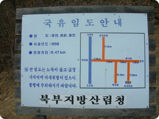 형길 이미지