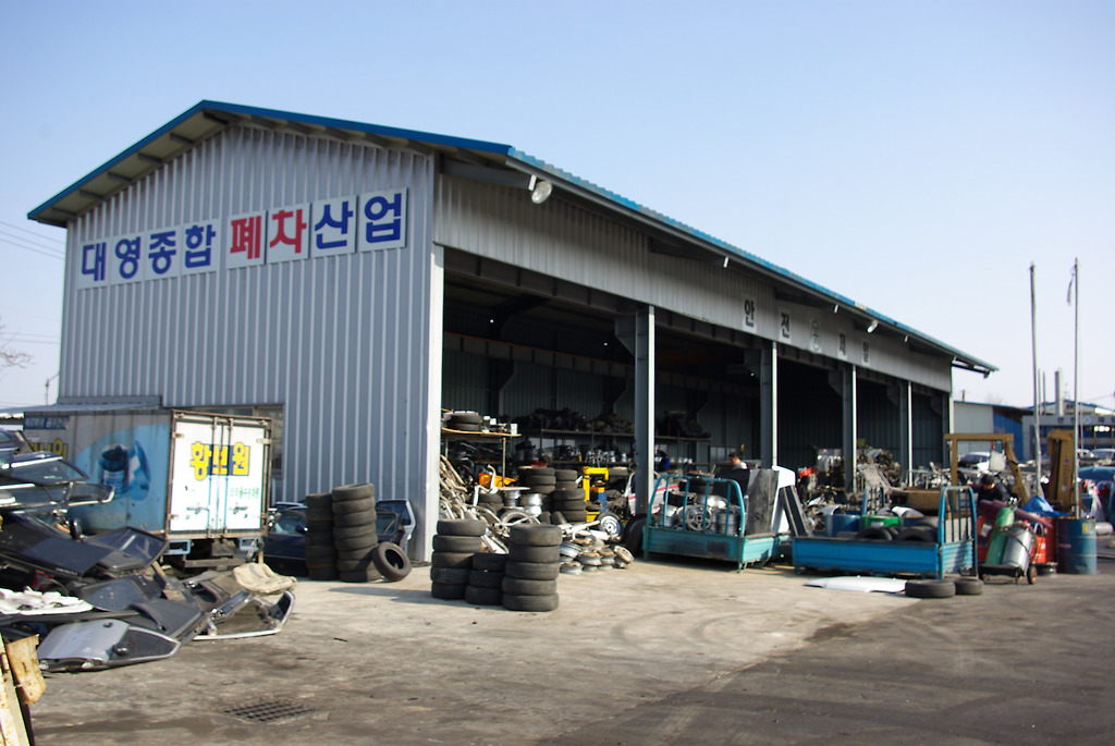 천일화물(주) 이미지