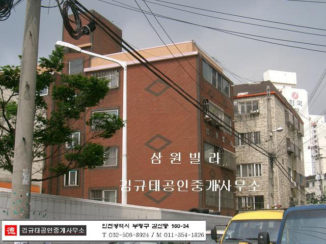삼원주유소 이미지