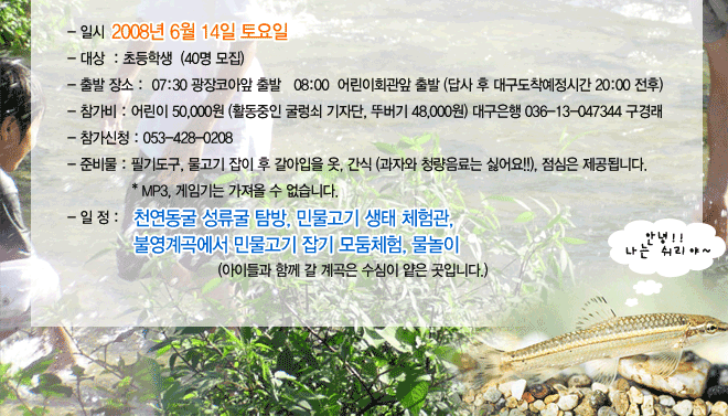 여행으로크는아이들굴렁쇠 이미지
