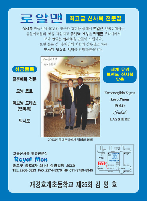 로얄광고 이미지