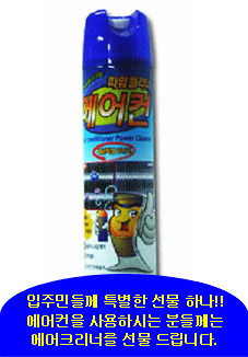 1577포장이사(주) 이미지