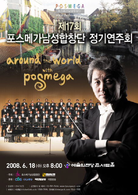 (주)메가기획 이미지