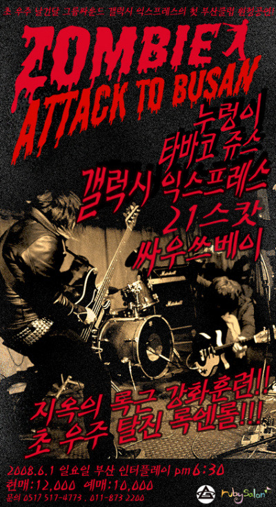 인터플레이 이미지